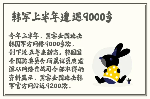 午夜dj在线看无人区乱码